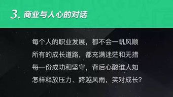 開學(xué)大課 未來五年互聯(lián)網(wǎng)趨勢與科學(xué)逆襲指南