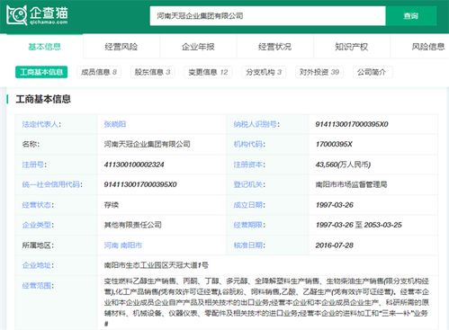 2024年中國十大最具潛力生物燃料公司 政策頻出, 地溝油 借勢騰飛,專家稱短期內(nèi)產(chǎn)量供不應(yīng)求
