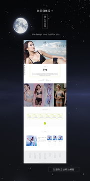 帝國cms資源中心 模板中心 內(nèi)衣服飾面膜企業(yè)網(wǎng)站 代理加盟 帶授權(quán)查詢