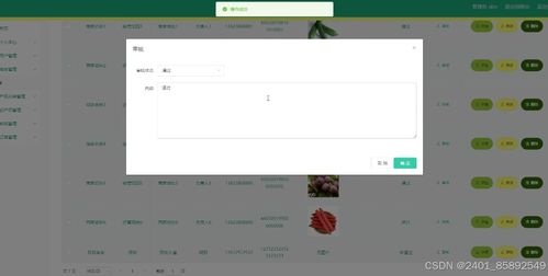 基于nodejs vue農(nóng)產(chǎn)品銷售網(wǎng)站 計算機畢業(yè)設計