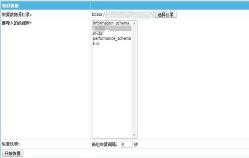 帝國網站服務器,帝國cms程序服務器遷移的方法