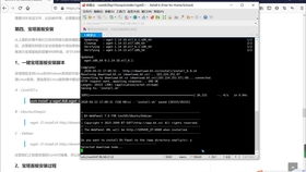 跟老蔣學建站2.2.5 本地安裝帝國cms網(wǎng)站管理系統(tǒng)程序及認識