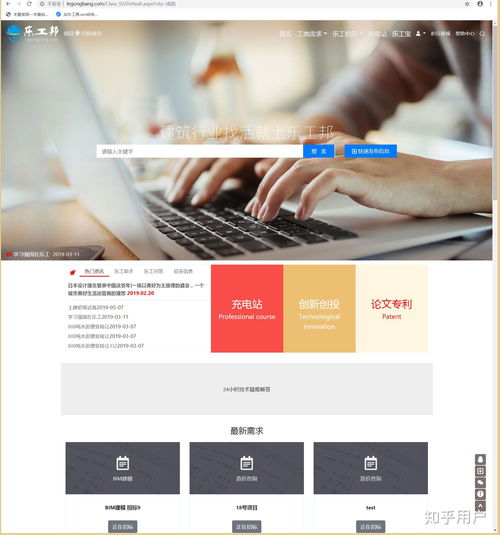 企業(yè)建站的cms哪個好
